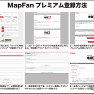 『カロッツェリア　サイバーナビ』ユーザーに朗報！ 最新地図データを超格安で更新可能に！ 地図が新しいと、ドライブはもっと楽しくなる!!