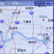 『カロッツェリア　サイバーナビ』ユーザーに朗報！ 最新地図データを超格安で更新可能に！ 地図が新しいと、ドライブはもっと楽しくなる!!