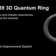シックスエレメント・R-639 3D Quantum Ring
