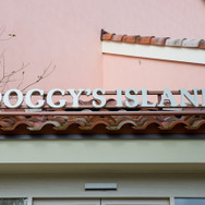 小谷流の里 ドギーズアイランドは、ドギーズアイランドは客室のベッドルーム、ジャグジー風呂など一部を除き、すべてのエリアに愛犬を同伴することができる。