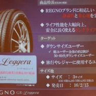 発売は2016年2月