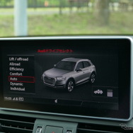 アウディ Q5 40 TDI quattro