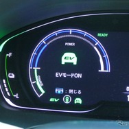 ホンダ インサイト EX