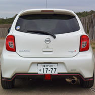 日産マーチNISMO Sの後ろ正面
