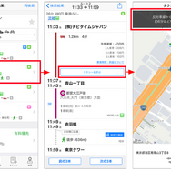 NAVITIME本社前でルートを検索すると、反対車線からタクシーに乗車した方が約6分早いという案内が出た。土地勘の無い場合には時間も費用も節約出来る画期的な案内です
