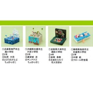 ゆうびんきょく賞（6作品）