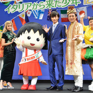 パパイヤ鈴木、ローラ、中川大志、劇団ひとり、渡辺直美／『映画ちびまる子ちゃん イタリアから来た少年』完成披露試写会