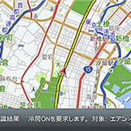 発話内容認識画面