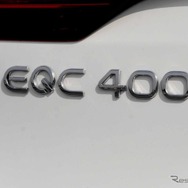 メルセデスベンツ EQC