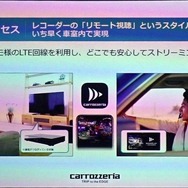 “つなぎ放題”はNTTドコモのLTE回線を利用