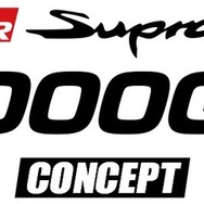 GRスープラ3000GTコンセプト