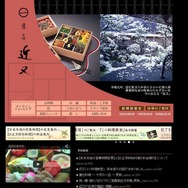 近又