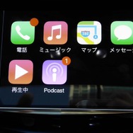 CarPlayのメインメニュー