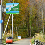 金泉橋を渡ると新潟県。ここからは日本有数の巨大ダム湖である奥只見湖岸を走るルート。