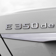 メルセデスベンツ E350de