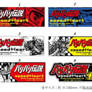 限定特別ステッカー