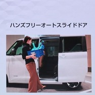 日産ルークス新型
