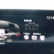 マツダ3 セダン SKYACTIV-X（XLパッケージ）