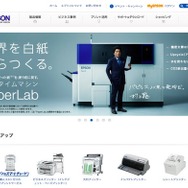 エプソン
