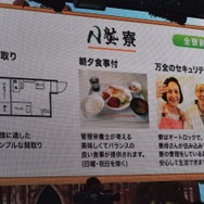 N塾は全寮制で生徒の生活をサポートする