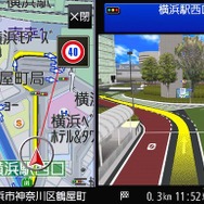 カラー舗装の表示にも対応したことでルート案内がよりわかりやすくなっている