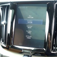 ボルボ XC60 B5 インスクリプション