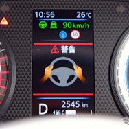 【日産ルークス 新型】うっかりステアリングから手を離していると10秒程度で警告が発せられ、さらに放置するとプロパイロットは自動的にOFFされる