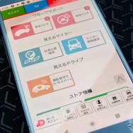 スマホのダイハツコネクトの画面。かなり使えるアプリになっている印象だった。