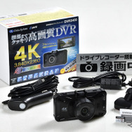 遂に4K画質！データシステム「超高精細4Kドライブレコーダー DVR3400」