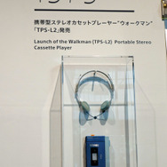 1979年に登場したウォークマンは音楽を聴くスタイルを根底から変えた。「VISION-S」が新たな音楽の聴き方を変えてくれるか