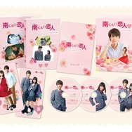 「南くんの恋人～my little lover」（C）Shungicu Uchida（C）「南くんの恋人～my little lover」製作委員会