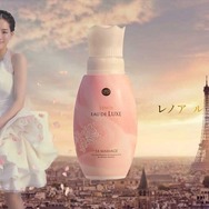 綾瀬はるか／「レノアオードリュクス パリ香るマリアージュ篇」