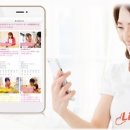 サービス内容イメージ