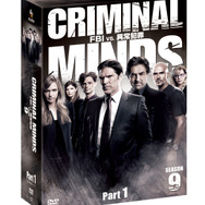 「クリミナル・マインド／FBI vs. 異常犯罪 シーズン9」- (C) 2015 ABC Studios and CBS Studios, Inc.