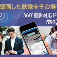 ケンウッド DRV-CW560