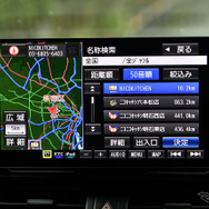 名前のみで地域を指定しなくても近距離の目的地が最上段に表示された