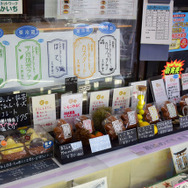 大伸堂の店内。