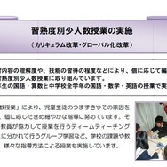 大阪市の取組み例