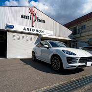 『DIATONE・DS-SA1000』が搭載されたアンティフォン・デモカー。