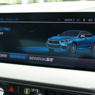 BMW 2シリーズグランクーペ（M235i xDrive Gran Coupe）