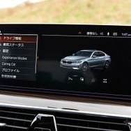 BMW 5シリーズ 改良新型（530i Luxury）