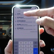 VW T-Roc に搭載されたWe Connectを試した