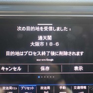 VW T-Roc に搭載されたWe Connectを試した