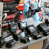 クルマの必需品、ドライブレコーダーはユピテルを中心に取り扱う。