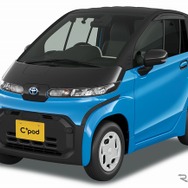 トヨタ C＋pod G（シアンメタリック×無塗装［黒色樹脂］）