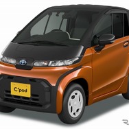 トヨタ C＋pod G（オレンジメタリック×無塗装［黒色樹脂］）