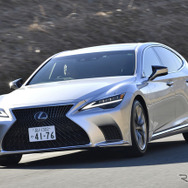 レクサス LS500h エグゼクティブ