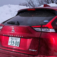 三菱 エクリプスクロス PHEV