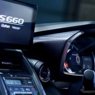 ホンダ S660モデューロX バージョンZ