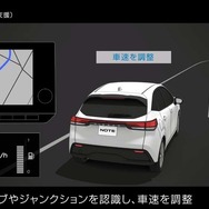 ナビリンク機能付プロパイロット。ナビ連動でカーブやジャンクションを認識し、車速を自動調整する